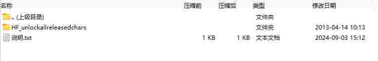 微信截图_20240903153428.png