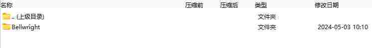 微信截图_20240906161328.png
