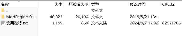 微信截图_20240907172907.png