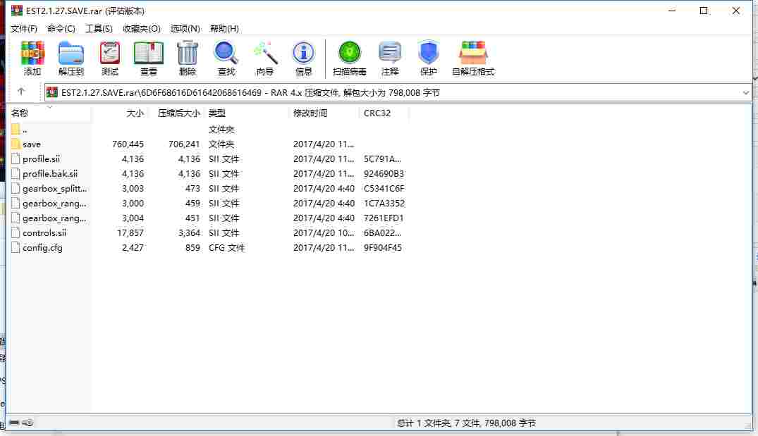 E69B262A-1F6B-4833-AF82-C29DF9AA6162.png
