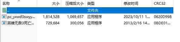 微信截图_20240508143403.png