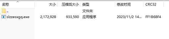 微信截图_20240508143445.png