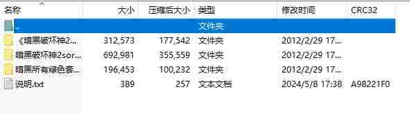 微信截图_20240508175848.png