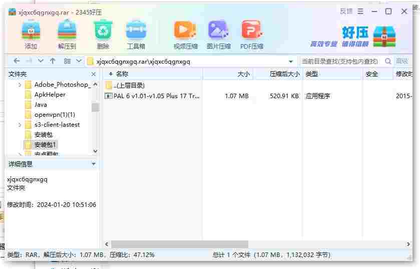 360截图20240509153932043.jpg
