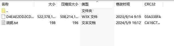 微信截图_20240509161601.png