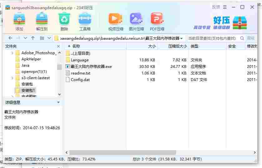 360截图20240509162845666.jpg