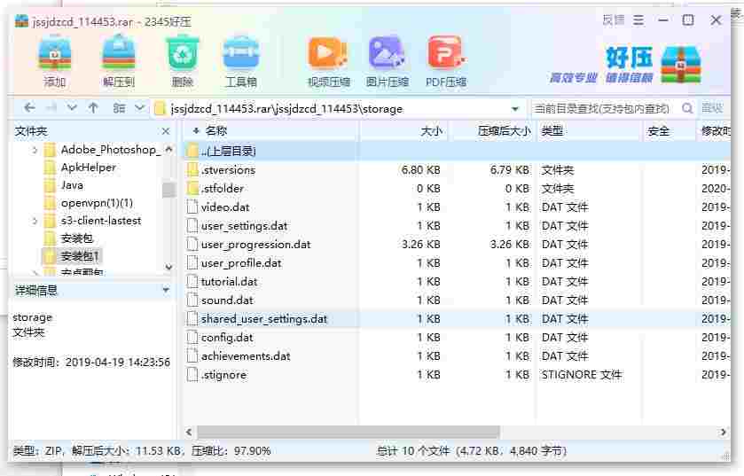360截图20240509173756883.jpg