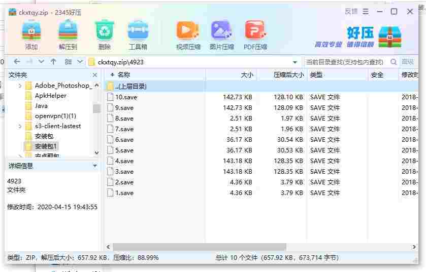 360截图20240509174852339.jpg