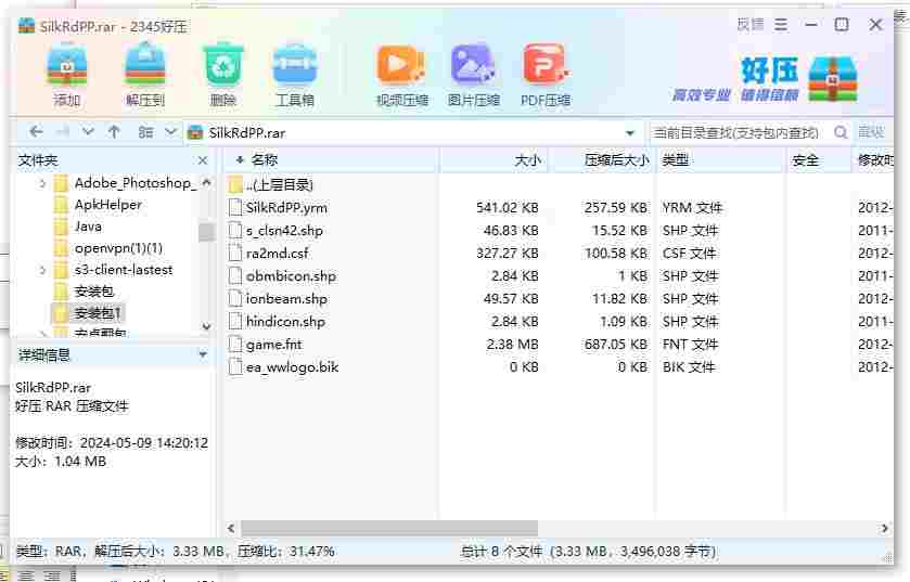 360截图20240509175543068.jpg