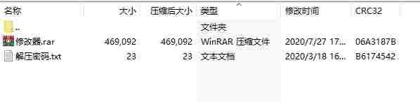 微信截图_20240510110358.png