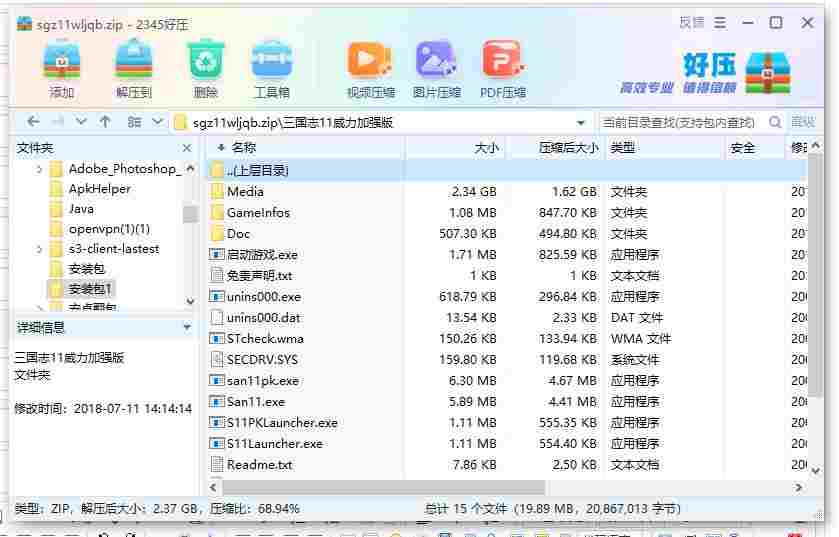 360截图20240510135019168.jpg
