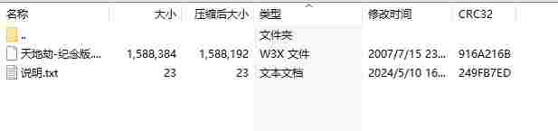 微信截图_20240510170715.png