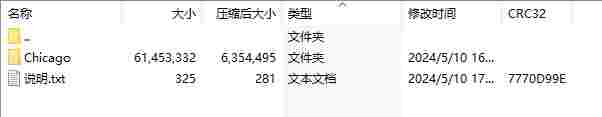 微信截图_20240510171728.png