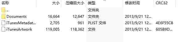 微信截图_20240510172230.png