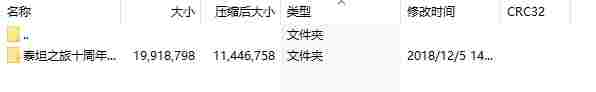 微信截图_20240510174113.png