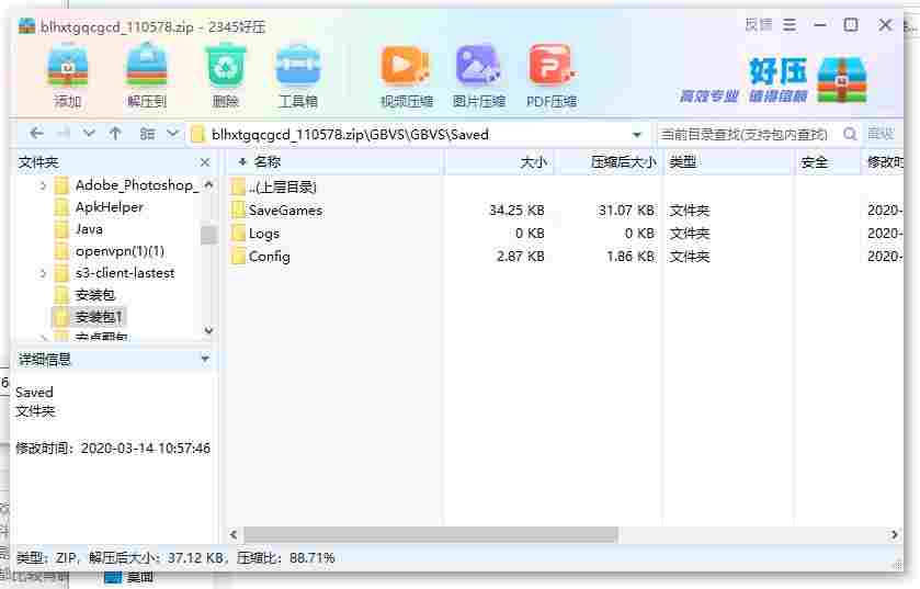 360截图20240510181536645.jpg