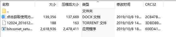 微信截图_20240511165813.png