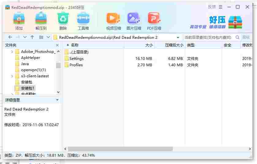360截图20240512094809272.jpg