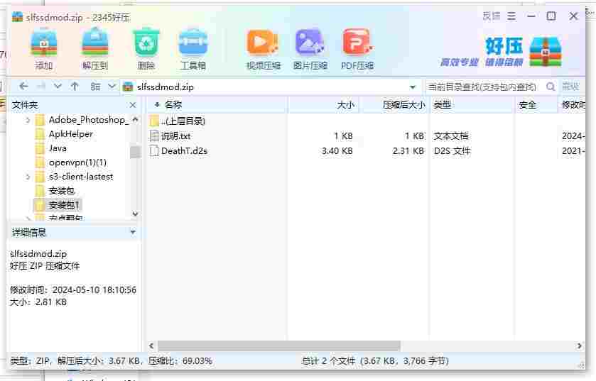 360截图20240512095517772.jpg