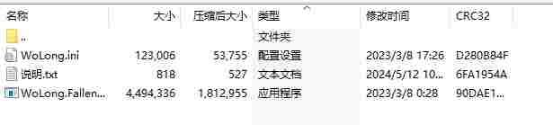微信截图_20240512110440.png