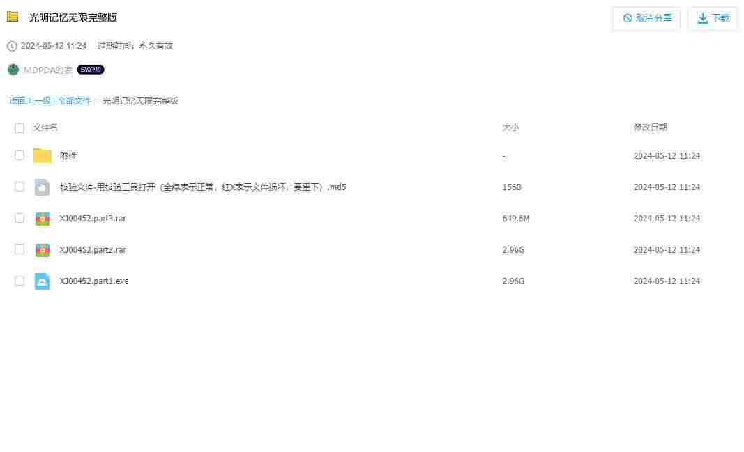 360截图20240512142005073.jpg