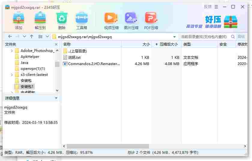 360截图20240512161500568.jpg