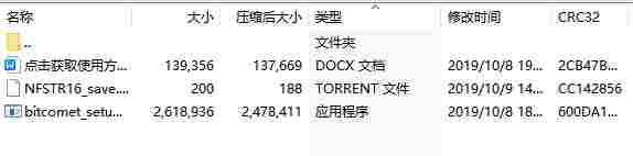 微信截图_20240512172827.png