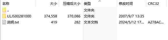 微信截图_20240512173654.png