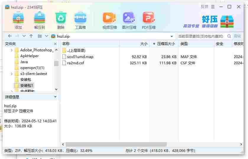 360截图20240512175031344.jpg