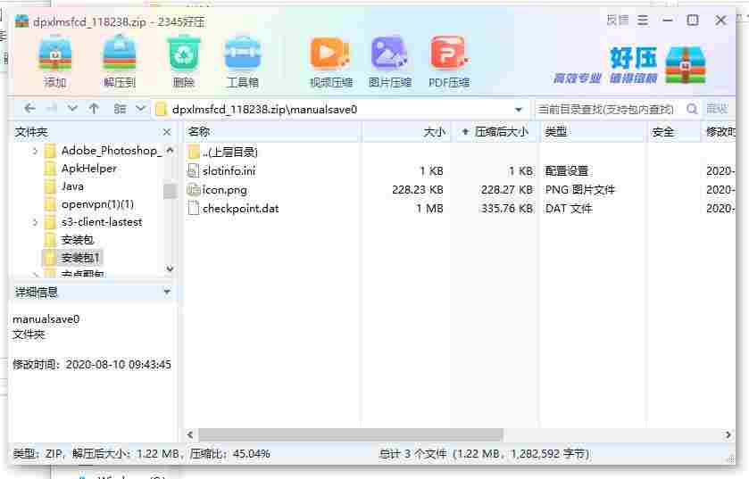 360截图20240512180059264.jpg