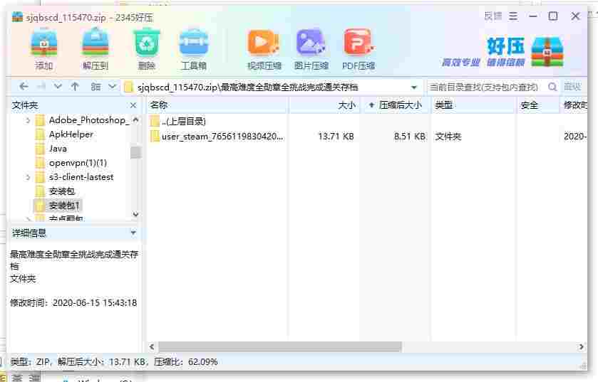 360截图20240512180636355.jpg