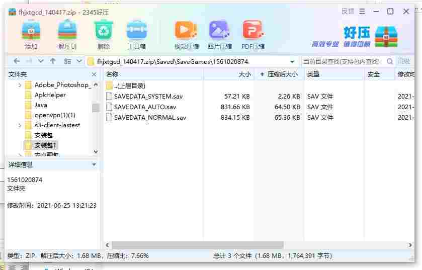 360截图20240512181452815.jpg