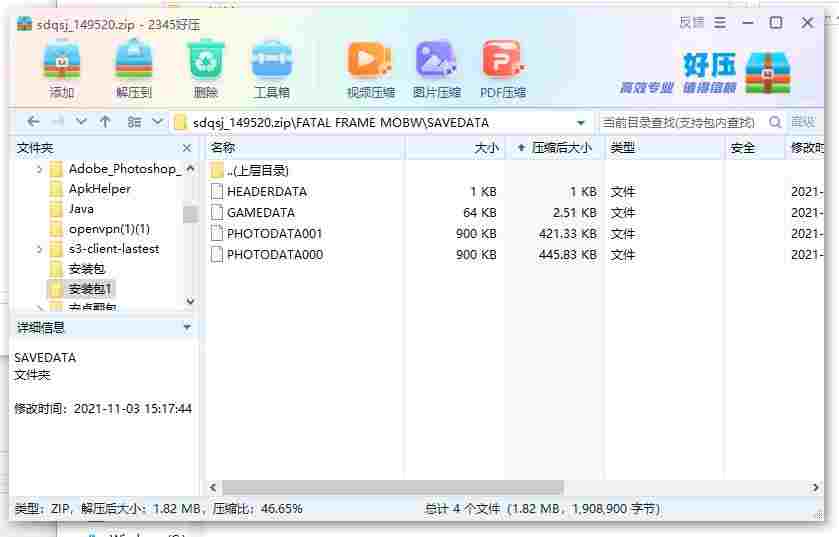 360截图20240512182016553.jpg