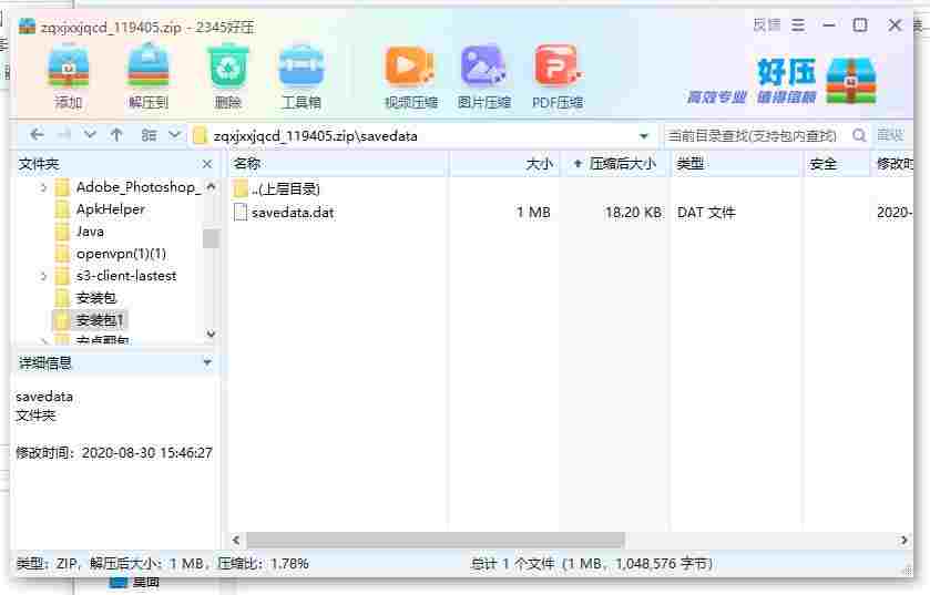 360截图20240513143303376.jpg