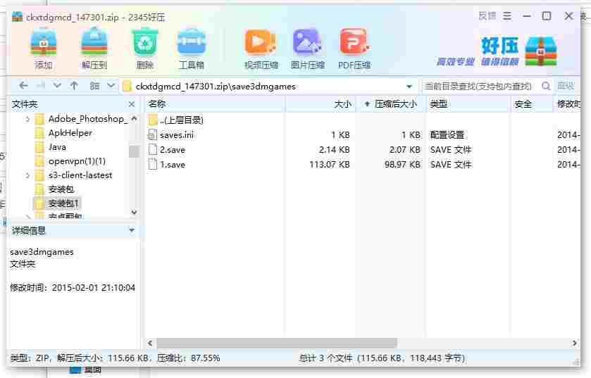 360截图20240513151458910.jpg