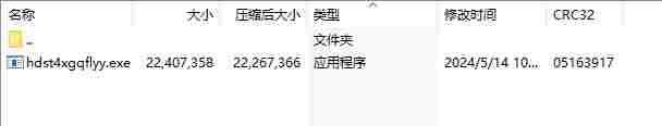 微信截图_20240514110839.png