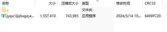 微信截图_20240514111332.png