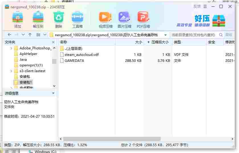 360截图20240514145710165.jpg