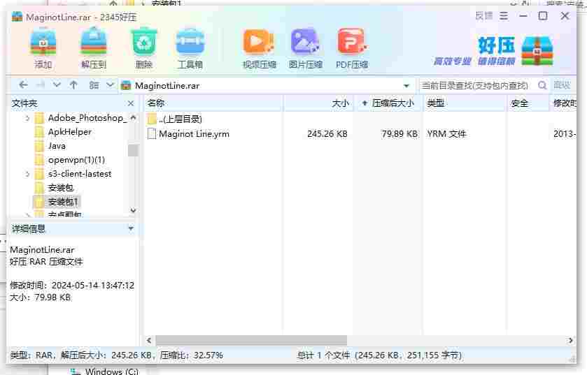 360截图20240514152006018.jpg