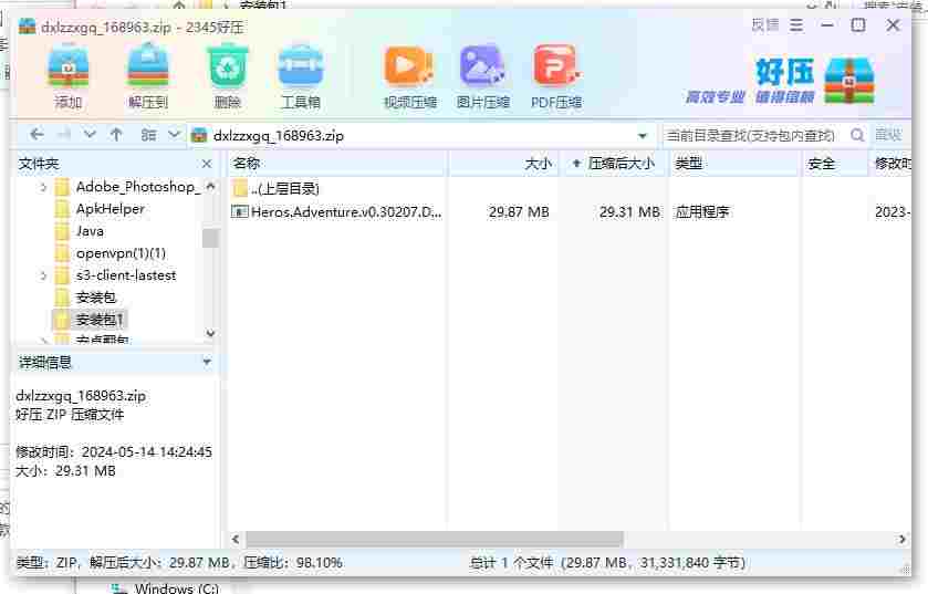 360截图20240514154441407.jpg