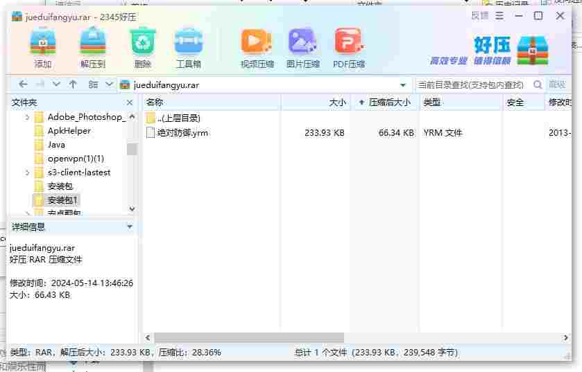 360截图20240514160215927.jpg