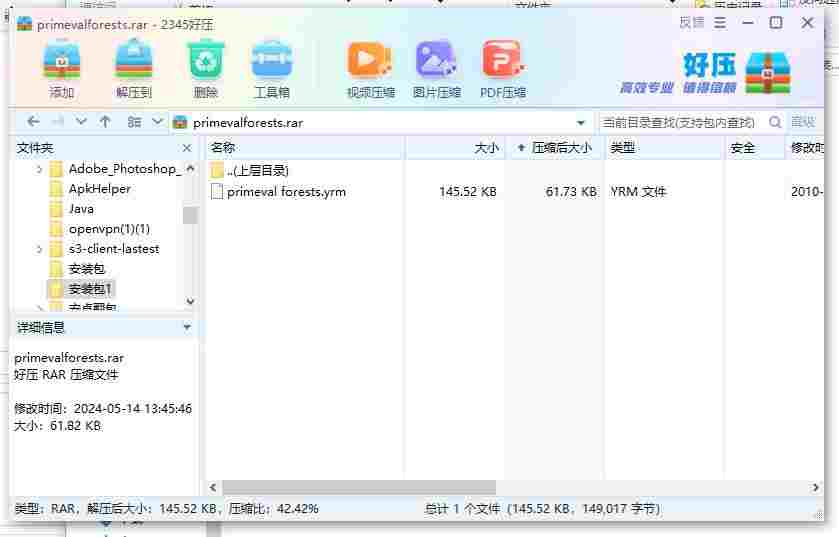 360截图20240514171523411.jpg