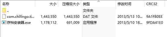 微信截图_20240514172147.png