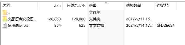 微信截图_20240514180033.png