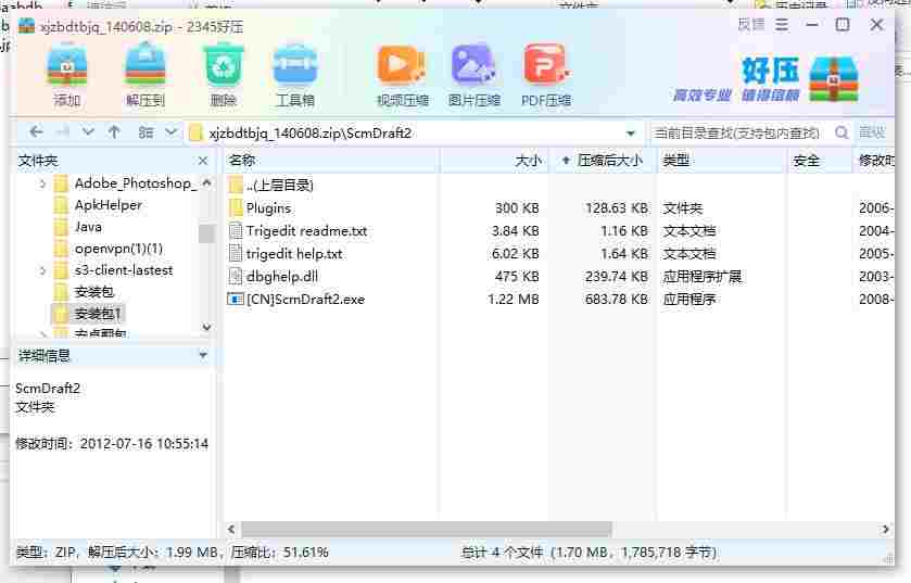 360截图20240514181840000.jpg