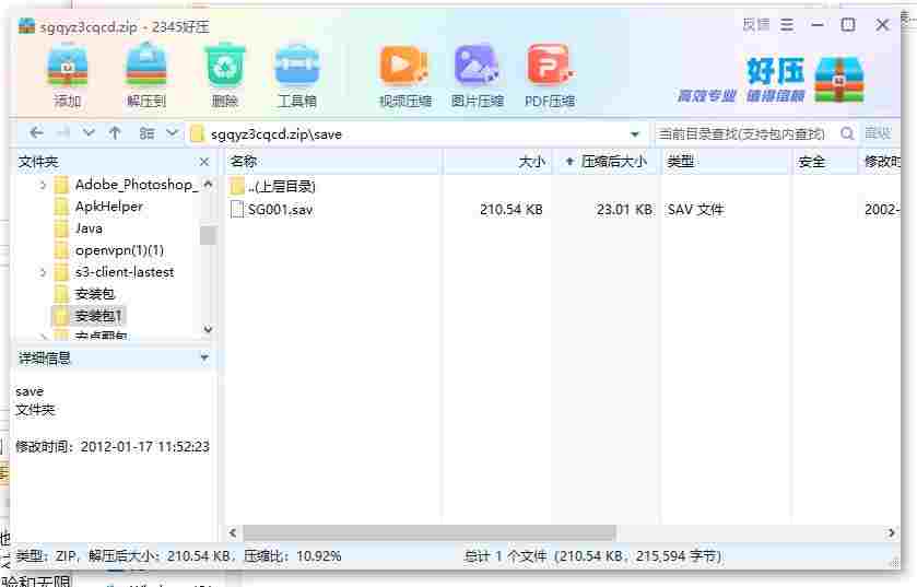 360截图20240515093656701.jpg
