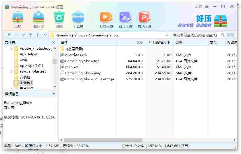 360截图20240515150056785.jpg