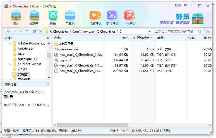 360截图20240515162905983.jpg