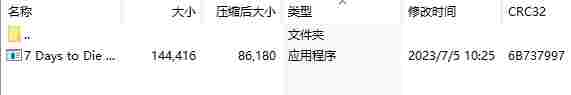 微信截图_20240515164811.png