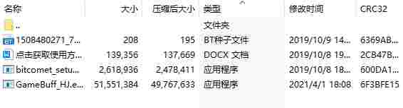微信截图_20240515165300.png